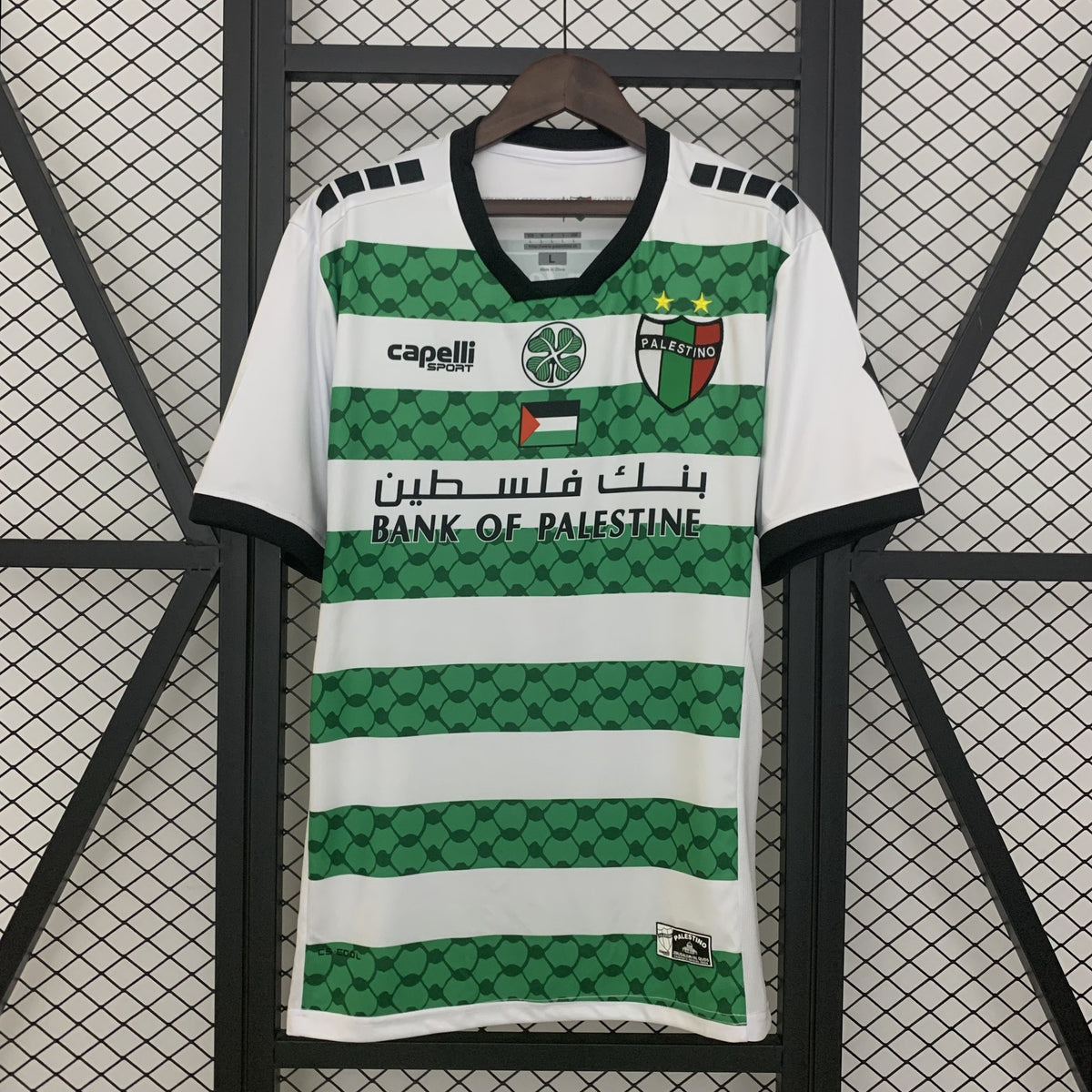 Camisola Palestino Branca 25/26