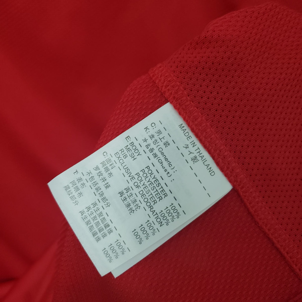 Camisola Portugal Principal 10/11 Retro